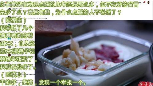 李子柒吃蜜瓜视频大全集,田园生活与甜蜜时光的完美邂逅