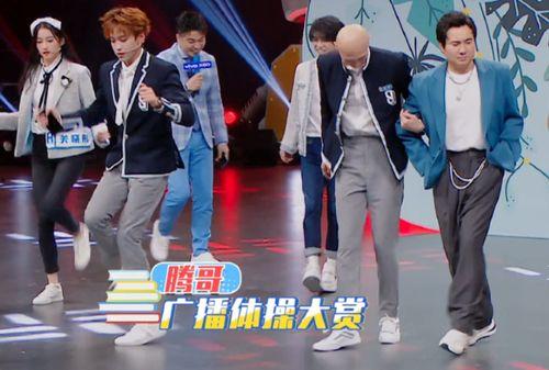 成毅快乐大本营吃瓜视频,笑料百出引网友热议