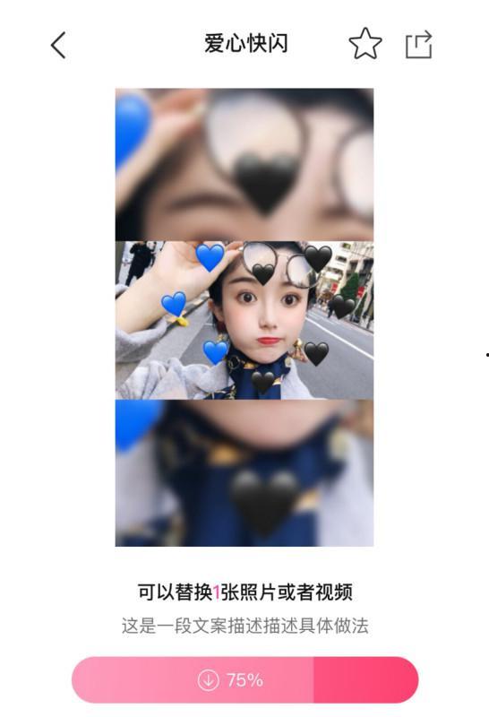 吃瓜视频模板特效怎么弄,吃瓜视频模板特效制作攻略