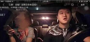 最新空姐吃瓜事件视频在线观看,揭秘幕后真相，网友热议不断