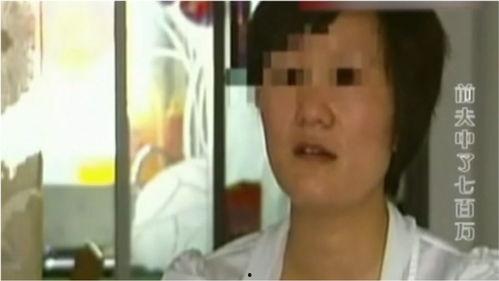 吃瓜视频骗前夫的钱,骗前夫钱财的惊人内幕