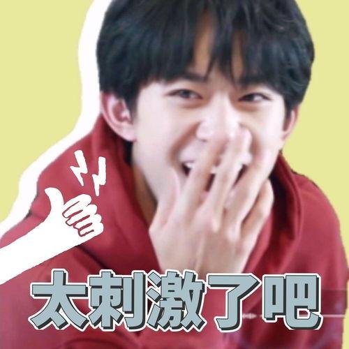 易烊千玺吃瓜的视频,揭秘娱乐圈幕后趣闻