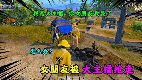 视频瓜牛哥吃鸡,趣味横生美食之旅