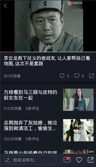 带你吃瓜诡异视频大全,带你吃瓜诡异视频大全背后的惊悚真相