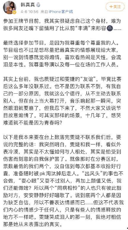 许飞吃瓜视频全集,揭秘娱乐圈幕后真相