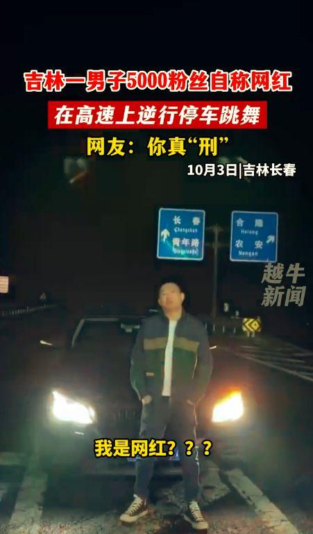 吃瓜篮球网红翻车视频播放,视频播放引发热议