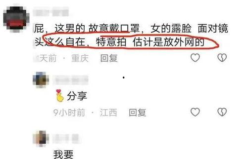 吃瓜女网红视频下载,下载背后的秘密与技巧