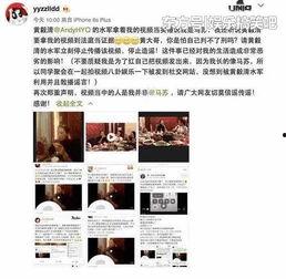 马苏视频吃瓜图片高清,高清美图曝光，网友热议不断