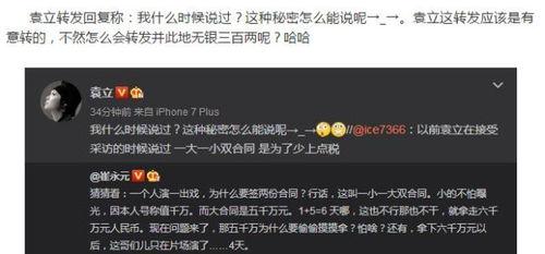 律师吃瓜的视频,律师视角下的娱乐圈“吃瓜”大揭秘 第3张 律师吃瓜的视频,律师视角下的娱乐圈“吃瓜”大揭秘 第3张