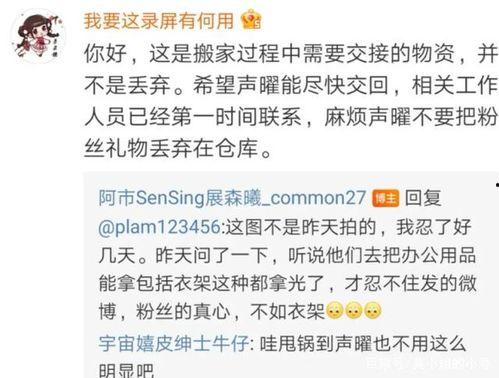 陇西吃瓜事件始末视频播放,一场网络热议背后的真相揭秘