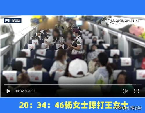 濮阳县吃瓜事件视频播放,视频曝光引发社会关注 第2张 濮阳县吃瓜事件视频播放,视频曝光引发社会关注 第2张