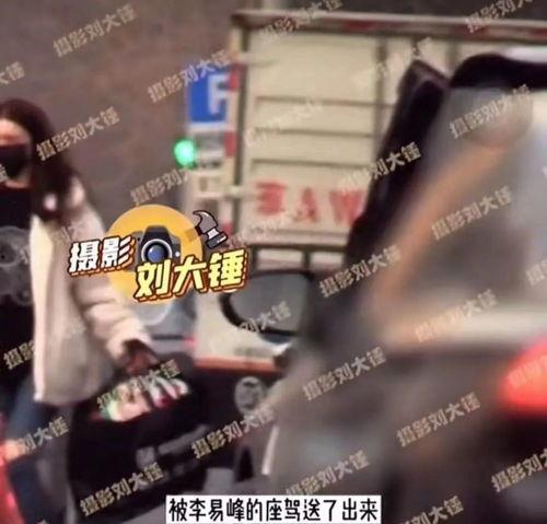 吃瓜群李易峰视频大全播放