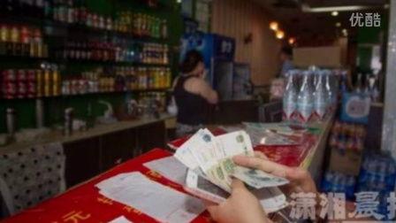 定陶收银员吃瓜事件视频,一场意外引发的舆论风波 第3张 定陶收银员吃瓜事件视频,一场意外引发的舆论风波 第3张