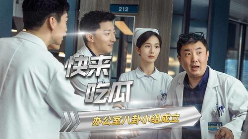 兄弟们吃瓜视频,揭秘娱乐圈幕后故事  第2张