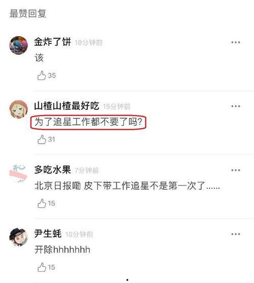 肖战和赵丽颖吃瓜视频,甜蜜互动引网友热议 第2张 肖战和赵丽颖吃瓜视频,甜蜜互动引网友热议 第2张