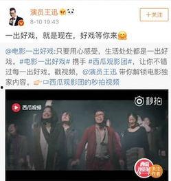 吃瓜视频资源网址是多少,吃瓜视频资源网址大公开！  第2张