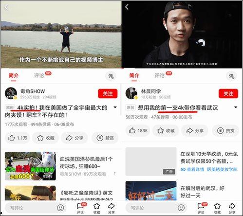 吃瓜视频资源网址是多少,吃瓜视频资源网址大公开！  第3张