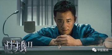 徐乐轩吃瓜爆料视频大全,揭秘娱乐圈幕后真相  第2张