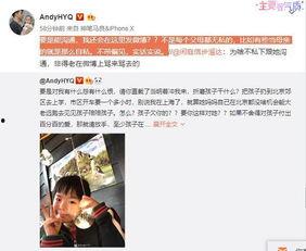 徐乐轩吃瓜爆料视频大全,揭秘娱乐圈幕后真相  第3张