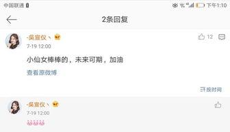 吃瓜鹅姐每日爆料视频,吃瓜鹅姐每日爆料视频精彩回顾