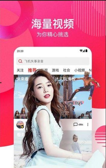 吃瓜鹅姐每日爆料视频,吃瓜鹅姐每日爆料视频精彩回顾  第2张