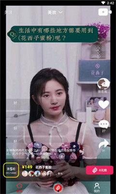 吃瓜鹅姐每日爆料视频,吃瓜鹅姐每日爆料视频精彩回顾  第3张