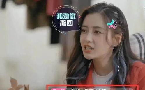 思聪吃瓜女主是谁啊视频,揭秘“思聪吃瓜女主”身份之谜 第3张 思聪吃瓜女主是谁啊视频,揭秘“思聪吃瓜女主”身份之谜 第3张