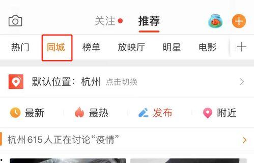 微博吃瓜视频网站入口在哪  第2张