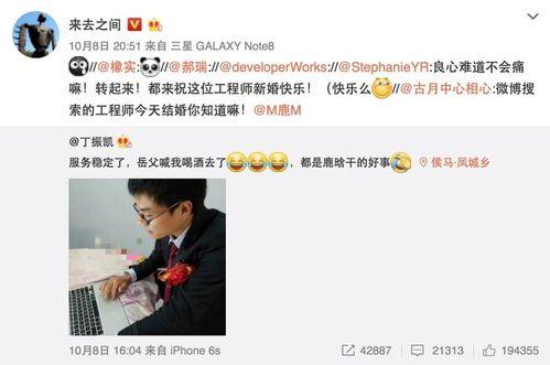 微博吃瓜视频网站入口在哪  第3张