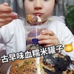 吃咸瓜的可怜视频大全集,视频大全集揭示生活辛酸瞬间