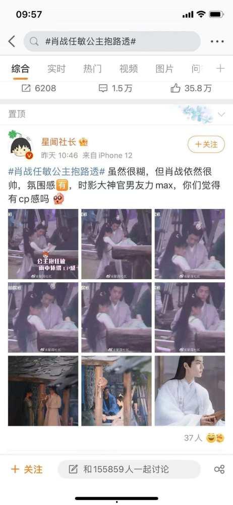 三位美女吃瓜图片视频下载  第3张