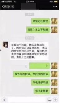 新年群众吃瓜视频,全民围观趣味视频  第3张