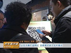 郑州吃瓜群众小强视频曝光,揭秘城市生活百态  第3张