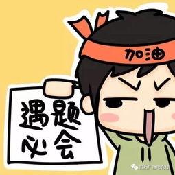 吃瓜横屏搞笑视频素材无水印,笑出腹肌的欢乐时光 第2张 吃瓜横屏搞笑视频素材无水印,笑出腹肌的欢乐时光 第2张