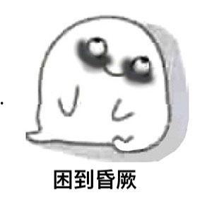 吃瓜横屏搞笑视频素材无水印,笑出腹肌的欢乐时光 第3张 吃瓜横屏搞笑视频素材无水印,笑出腹肌的欢乐时光 第3张