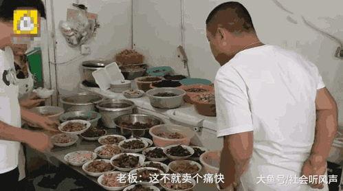 吃瓜牛肉店老板挨枪视频,惊心动魄一幕引关注