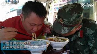 吃瓜牛肉店老板挨枪视频,惊心动魄一幕引关注 第3张 吃瓜牛肉店老板挨枪视频,惊心动魄一幕引关注 第3张