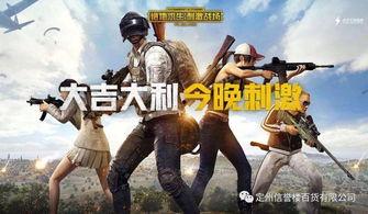 瓜仔吃鸡博主视频,揭秘游戏博主的真实游戏体验 第3张 瓜仔吃鸡博主视频,揭秘游戏博主的真实游戏体验 第3张