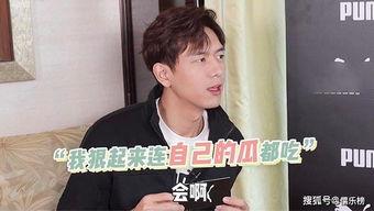 李现视频吃瓜,揭秘娱乐圈幕后故事  第2张