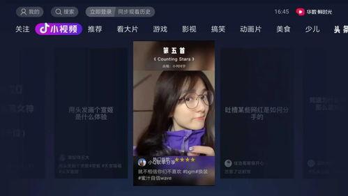 抖音倒卖吃瓜视频大全集,揭秘吃瓜视频大全集,带你领略网络热点风云 第2张 抖音倒卖吃瓜视频大全集,揭秘吃瓜视频大全集,带你领略网络热点风云 第2张