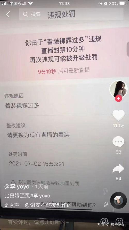 抖音倒卖吃瓜视频大全集,揭秘吃瓜视频大全集,带你领略网络热点风云 第3张 抖音倒卖吃瓜视频大全集,揭秘吃瓜视频大全集,带你领略网络热点风云 第3张
