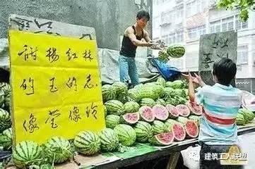 吃瓜视频广告语,揭秘吃瓜视频广告语背后的魅力 第3张 吃瓜视频广告语,揭秘吃瓜视频广告语背后的魅力 第3张