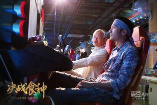 决战食神吃瓜视频大全,吃瓜视频大全，揭秘美食江湖风云录  第3张