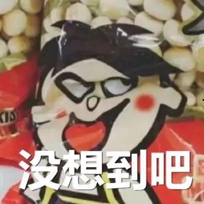 沙雕吃瓜爆料视频下载