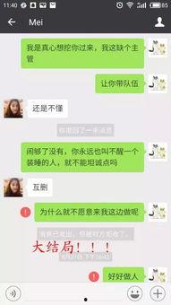 微信贩卖吃瓜视频犯法吗,法律边界与风险解析 第2张 微信贩卖吃瓜视频犯法吗,法律边界与风险解析 第2张