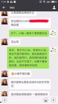 微信贩卖吃瓜视频犯法吗,法律边界与风险解析 第3张 微信贩卖吃瓜视频犯法吗,法律边界与风险解析 第3张