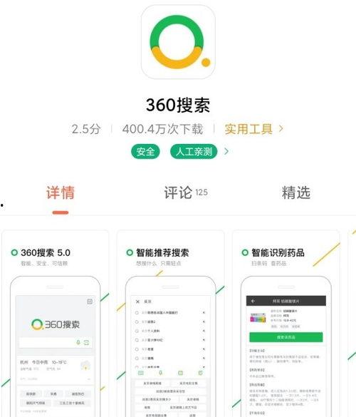 uc怎么搜索吃瓜视频,轻松捕捉热门吃瓜视频攻略