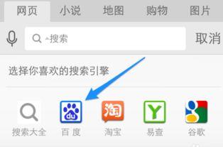 uc怎么搜索吃瓜视频,轻松捕捉热门吃瓜视频攻略  第3张