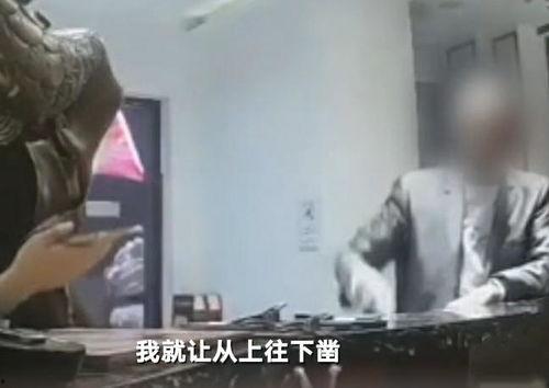 汝州吃瓜事件视频,一场引发热议的网络视频风波  第3张