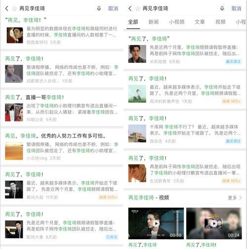 最新吃瓜视频热门网址,一网打尽娱乐圈风云